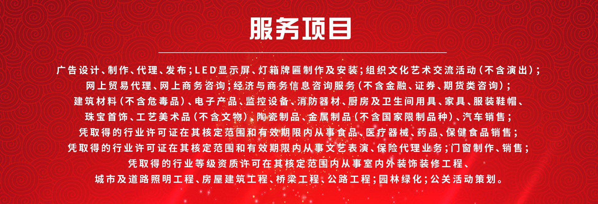 2023世界旅游小姐大賽承德賽區(qū)選拔賽